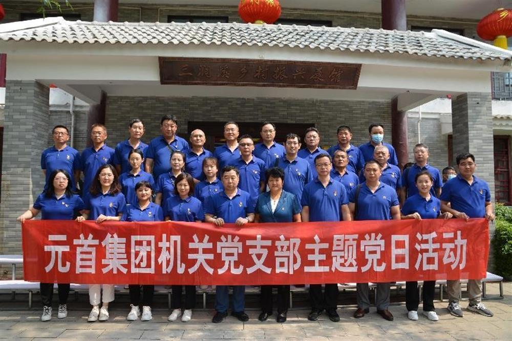 元首集團：三業(yè)并舉，打造一流紡織服裝科技集團