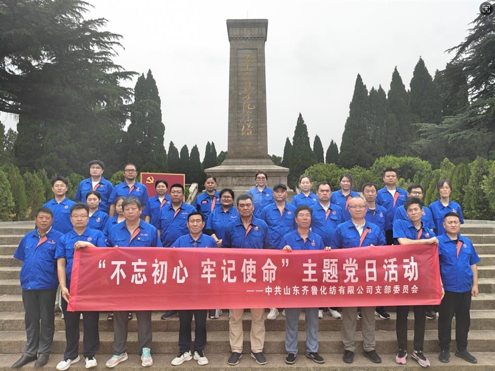 追溯奮斗歷程 賡續(xù)紅色血脈！ 濟(jì)南產(chǎn)發(fā)集團(tuán)組織開(kāi)展慶“七一”系列主題活動(dòng)